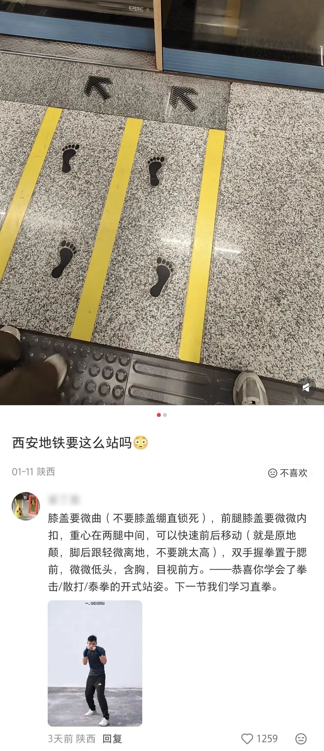 【爆笑】“和同事说话千万要小心啊！”哈哈哈哈哈哈这篓子捅太大了......（组图） - 7