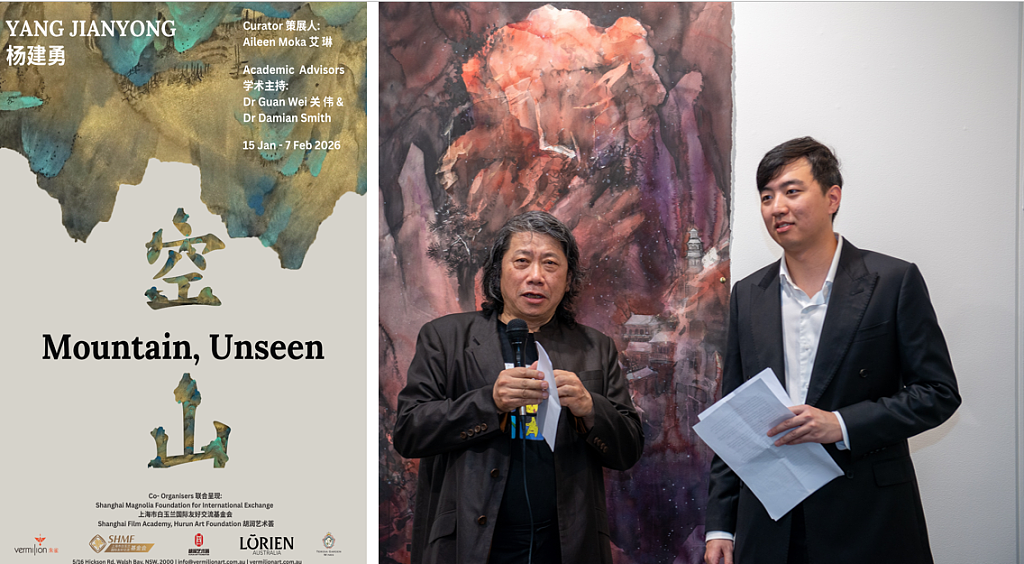 以空为法· 静默重构——杨建勇《空山》|朱雀艺术 2026 开年特展启幕 - 1