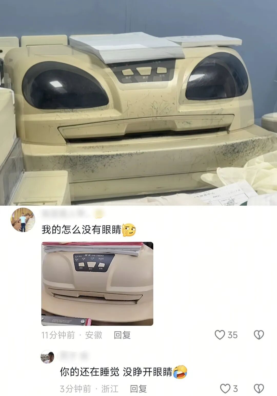 【爆笑】“和同事说话千万要小心啊！”哈哈哈哈哈哈这篓子捅太大了......（组图） - 16
