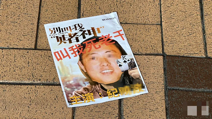 豪门梦碎！知名性感女星连生4胎仍未婚！“赌神婆婆”在美被捕，孩子爹遭全球通缉？（组图） - 22