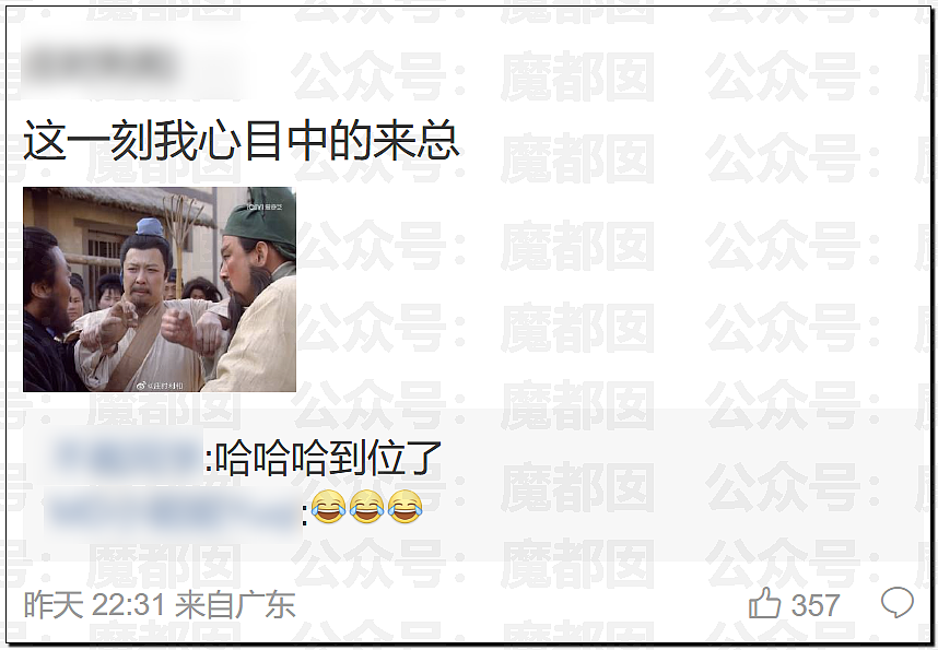 西贝贾国龙再次向罗永浩宣战！两人微博账号均遭禁言（视频/组图） - 34