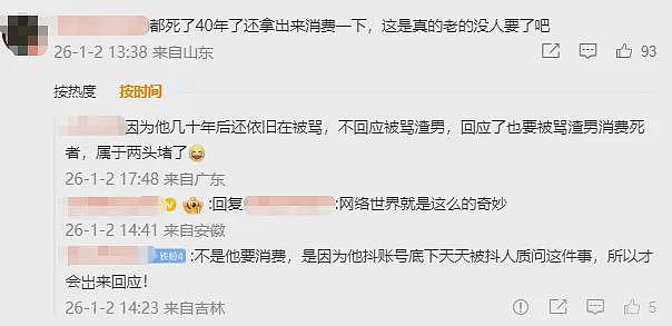TVB女星自杀！40年香港尤物，在巅峰期自毁，让前男友背负骂名40年（组图） - 4
