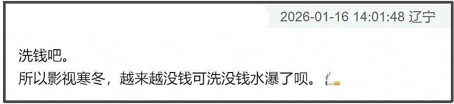 李湘账号被禁不到24小时,又牵扯出多位明星....(组图) - 17