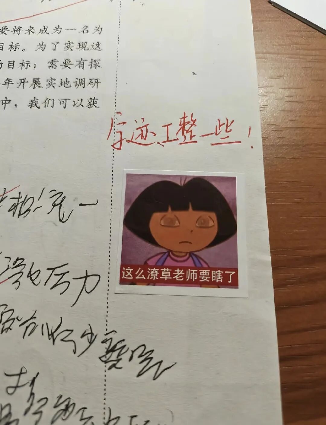 【爆笑】“冬天能把人逼疯到什么程度？”哈哈哈哈哈哈哈哈哈哈这届网友别太牛（组图） - 68