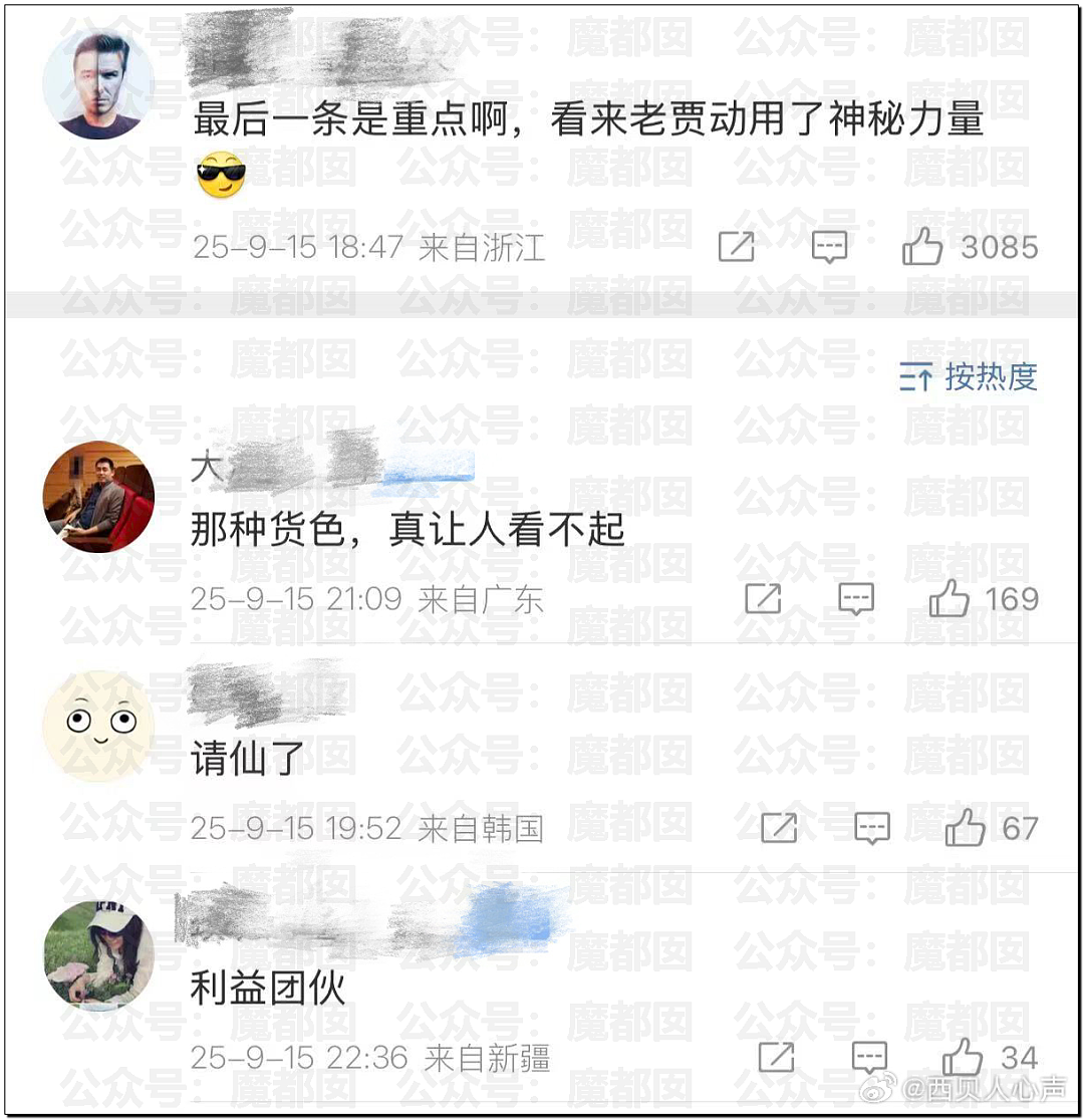 西贝贾国龙再次向罗永浩宣战！两人微博账号均遭禁言（视频/组图） - 22