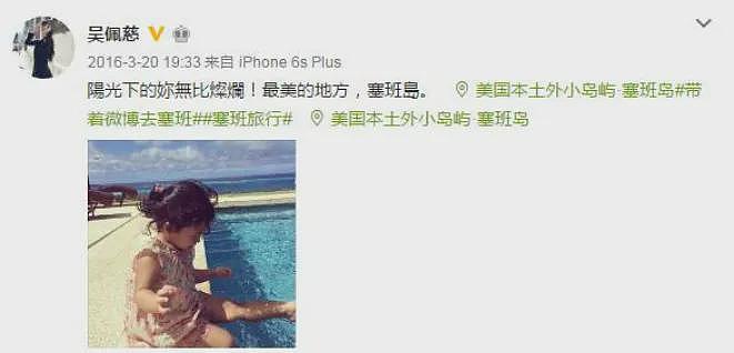 女星吴佩慈婆婆被ICE逮捕！儿子纪晓波曾是“塞班赌王”，身价一度数百亿美元（组图） - 8