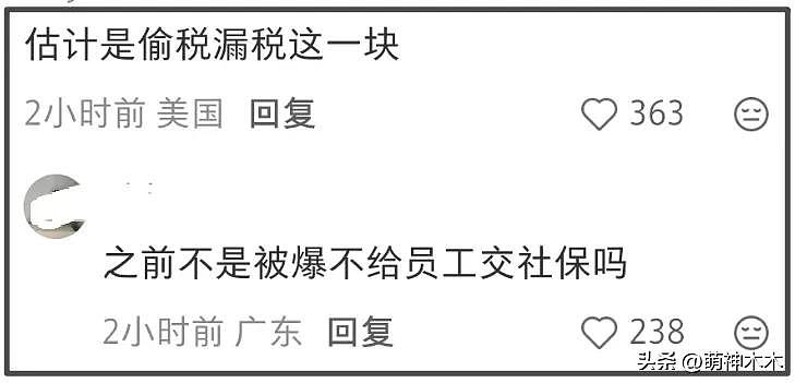 李湘账号被禁后与女儿在香港逛街，疯传3原因被封（组图） - 11