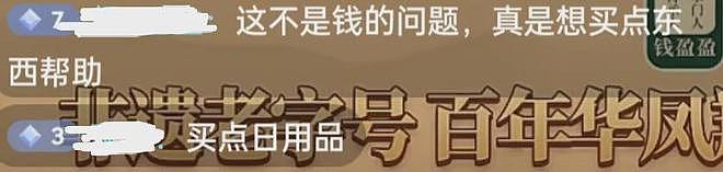 李亚鹏接不住泼天流量,首场直播卖茶叶和紫砂壶,快急死网友了(组图) - 15