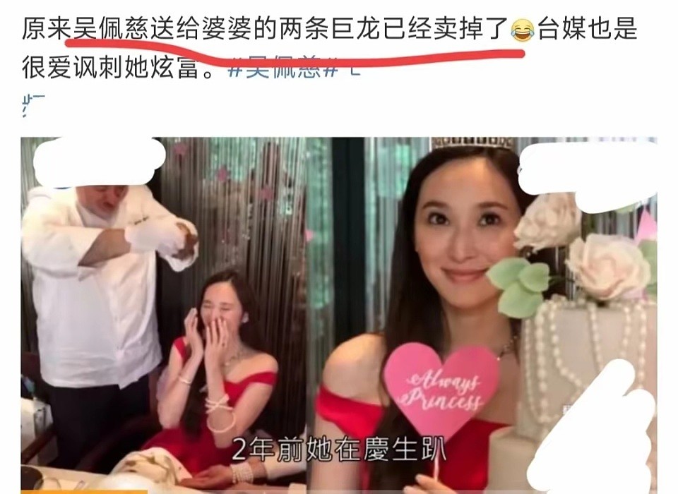 吴佩慈的女富豪准婆婆逃亡美国后落网？从东北仓管员到百亿赌场大佬，起底纪晓波母亲崔丽杰（组图） - 12