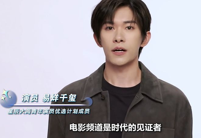 央视镜头，张译白发多，章子怡肿了，马丽又胖了，海清咋长这样了（组图） - 3