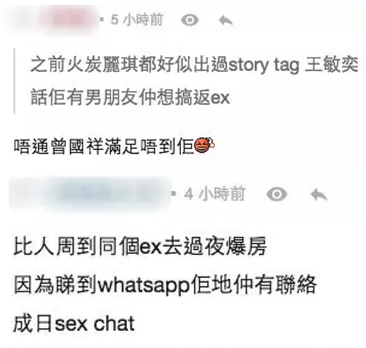 宣布正式离婚？结婚后3年没见，今被曝公公缠上儿媳（组图） - 29