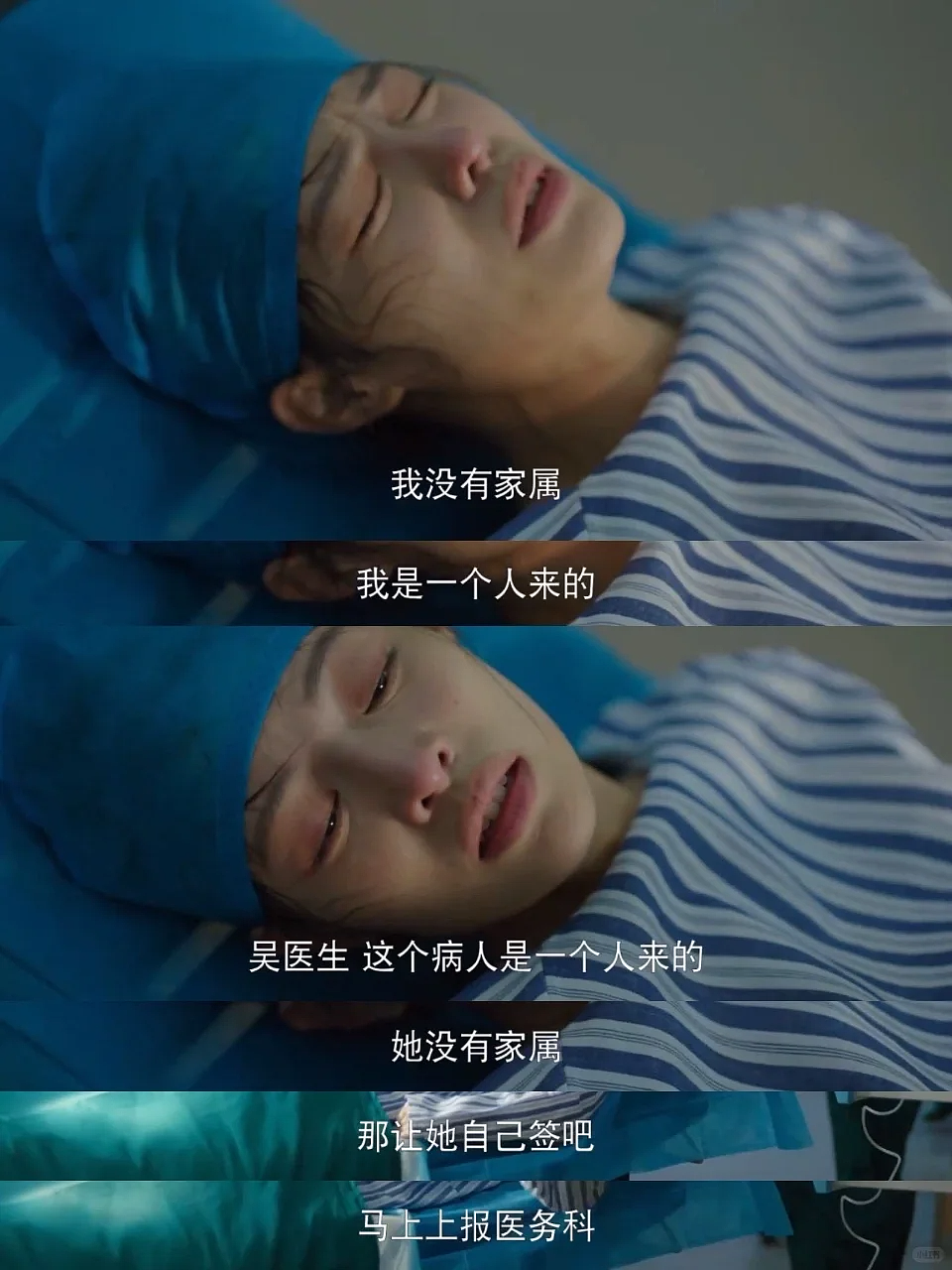 46岁未婚独居,一位中年女性悄然离世之后(组图) - 10