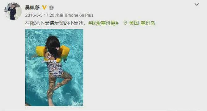 女星吴佩慈婆婆被ICE逮捕！儿子纪晓波曾是“塞班赌王”，身价一度数百亿美元（组图） - 7