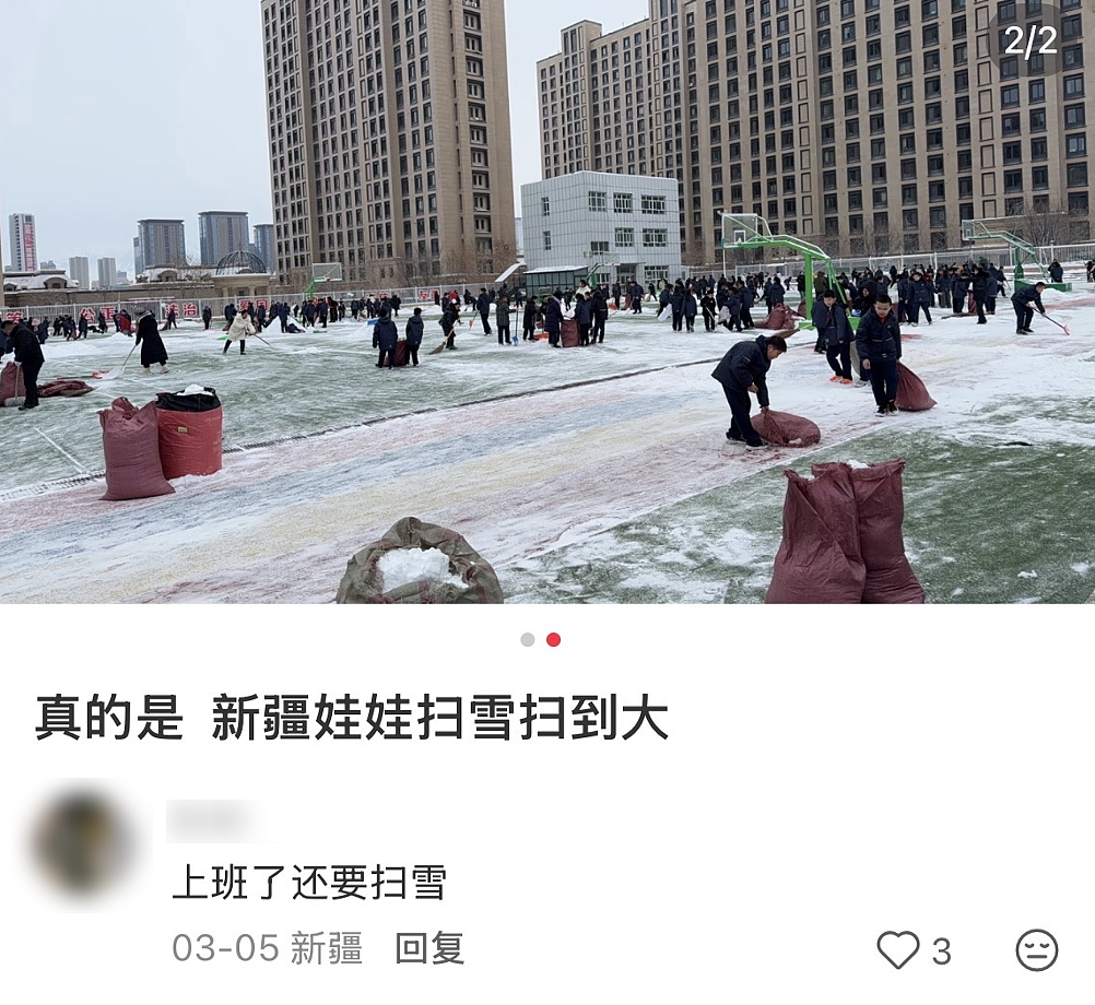 退票日本的中产,携巨款涌入新疆(组图) - 66