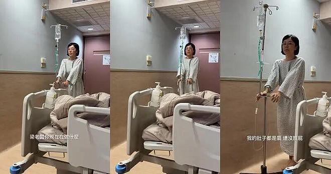 前TVB男星前女友宣布切除子宫：谢谢自己果断勇敢（组图） - 4