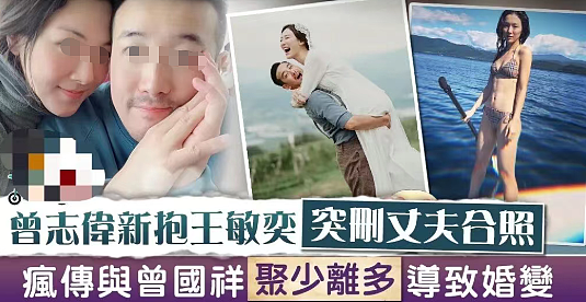 宣布正式离婚？结婚后3年没见，今被曝公公缠上儿媳（组图） - 4