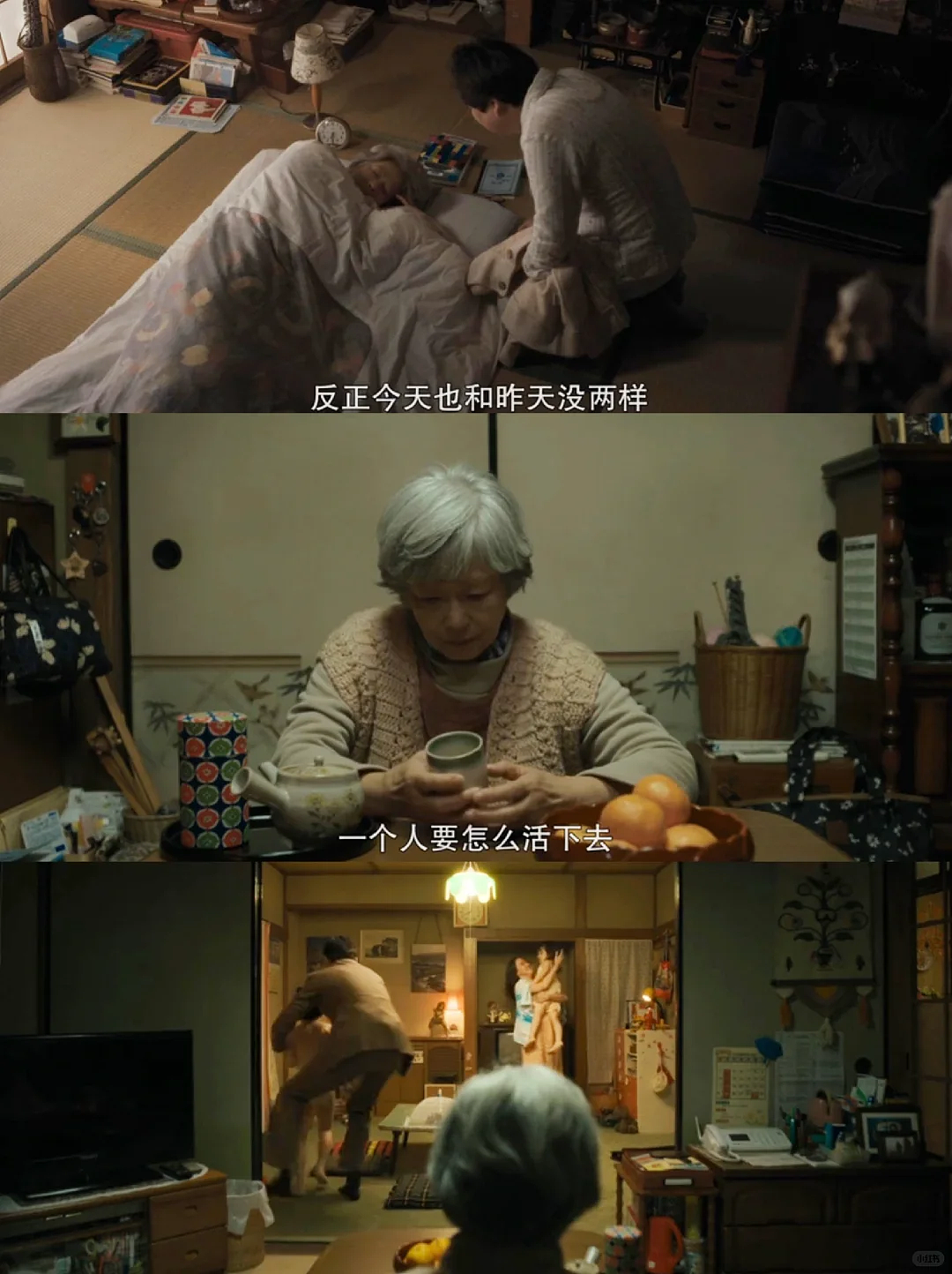 46岁未婚独居,一位中年女性悄然离世之后(组图) - 6