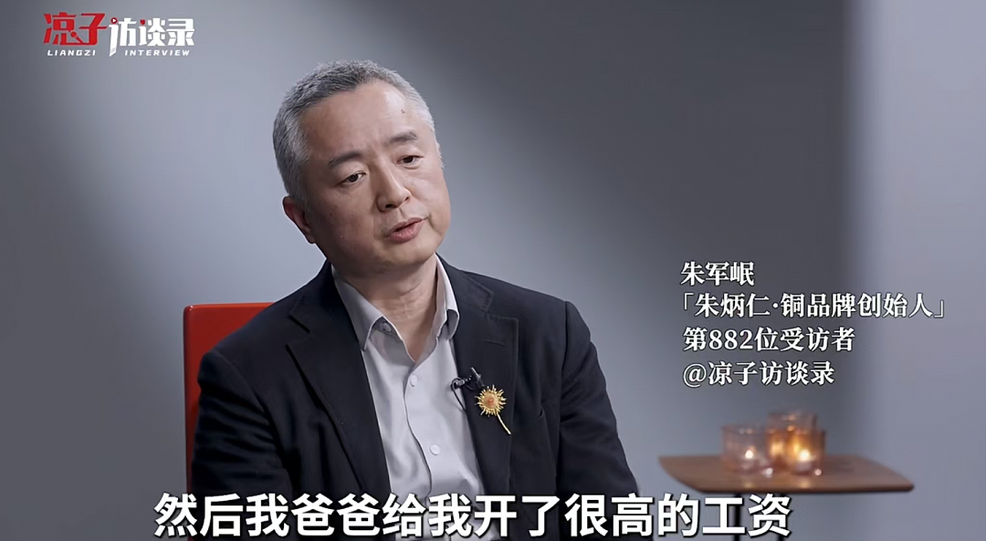 知名大佬自曝丑闻，愤怒“断亲”：很多人缺的不是钱，而是这一点（组图） - 6