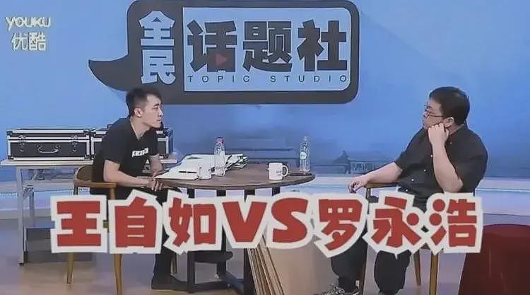 王自如喊冤:锤子手机不是我黑倒闭的,你们高估了我的能量……(组图) - 2