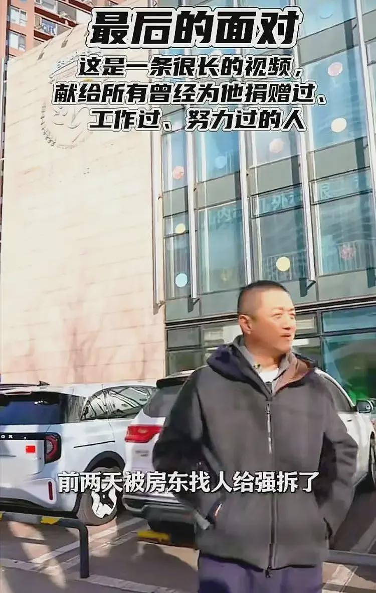 反转!北京嫣然天使医院房东要求李亚鹏公开道歉,网友已捐1000万(组图) - 4