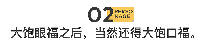 退票日本的中产,携巨款涌入新疆(组图) - 32