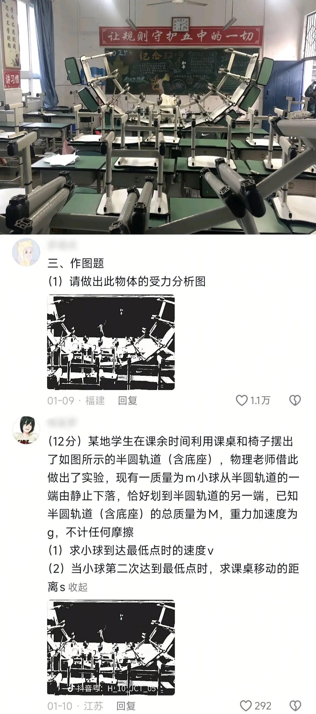 【爆笑】“和同事说话千万要小心啊！”哈哈哈哈哈哈这篓子捅太大了......（组图） - 61