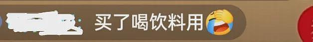 李亚鹏接不住泼天流量,首场直播卖茶叶和紫砂壶,快急死网友了(组图) - 9