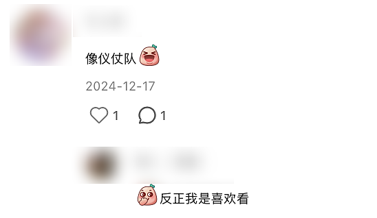 退票日本的中产,携巨款涌入新疆(组图) - 62