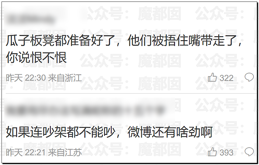 西贝贾国龙再次向罗永浩宣战！两人微博账号均遭禁言（视频/组图） - 33