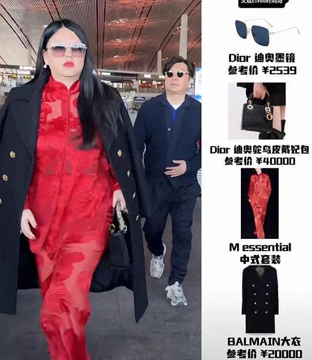 被全网禁关后，李湘的连锁反应来了！王诗龄身份遭质疑，前夫被抓（组图） - 4