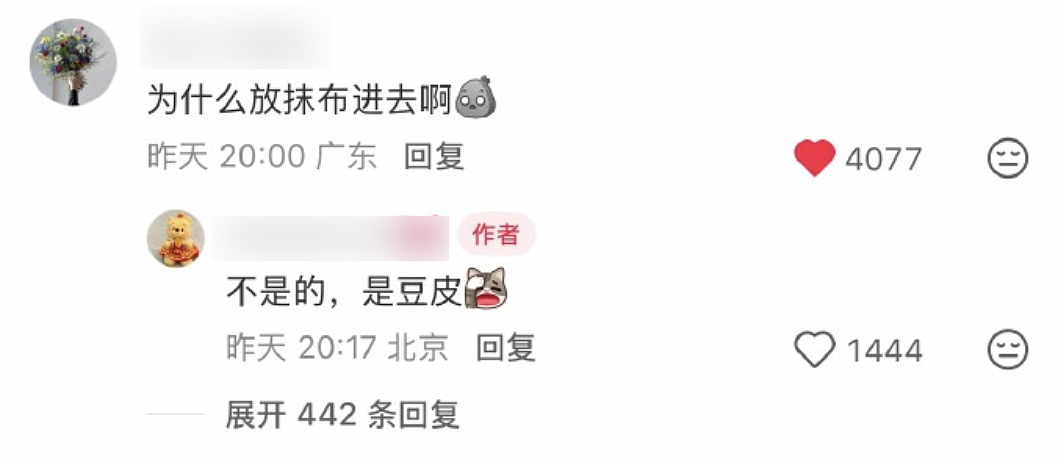 【爆笑】“和同事说话千万要小心啊！”哈哈哈哈哈哈这篓子捅太大了......（组图） - 55