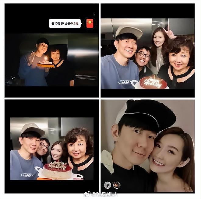 曝林俊杰与前女友合照,共同为林母庆生,照片跨度从2019年到2023年(组图) - 9