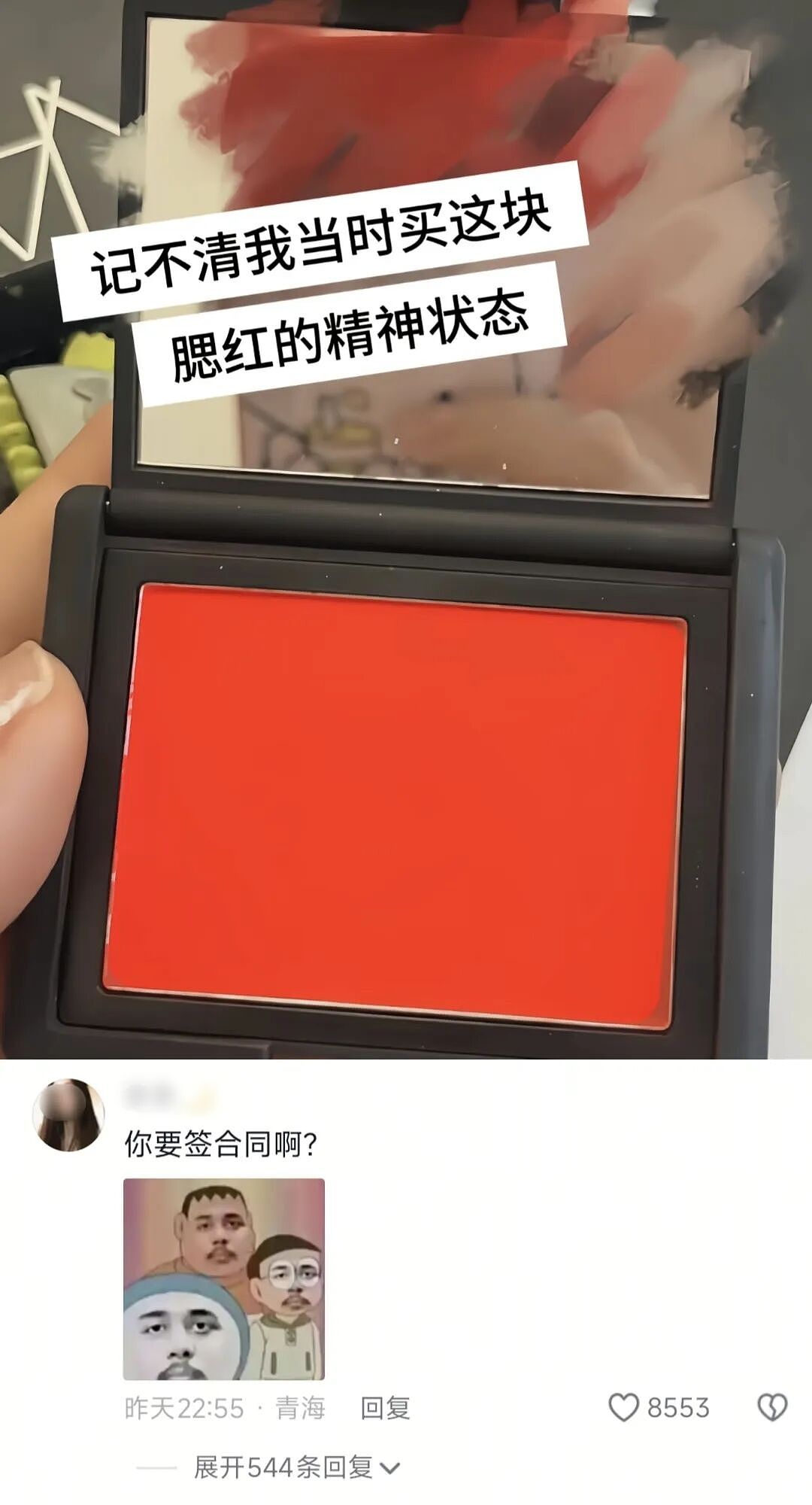 【爆笑】“和同事说话千万要小心啊！”哈哈哈哈哈哈这篓子捅太大了......（组图） - 39