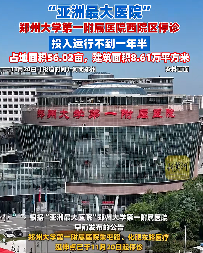 价格低到惊人!逃离“斩杀线”,“老外”扎堆去中国看病(组图) - 24