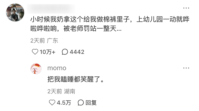 【爆笑】“冬天能把人逼疯到什么程度？”哈哈哈哈哈哈哈哈哈哈这届网友别太牛（组图） - 10