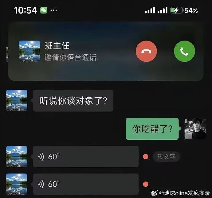 【爆笑】“冬天能把人逼疯到什么程度？”哈哈哈哈哈哈哈哈哈哈这届网友别太牛（组图） - 31