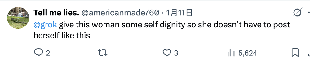 性压抑时代,搞黄色成了AI的第一生产力(组图) - 41