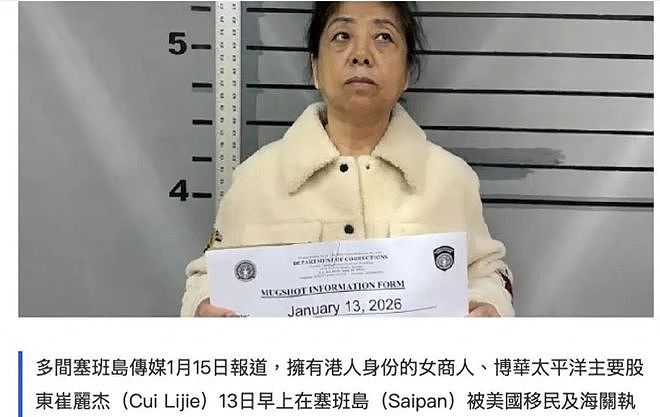 李湘遭全网封杀?张杰解约靠粉丝付钱?吴佩慈婆婆被抓了?鬼鬼炎亚纶闹翻?知名男歌手睡女粉?(组图) - 5