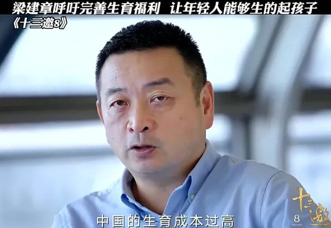 携程到底有多狠?背后大人物竟然是他(组图) - 1