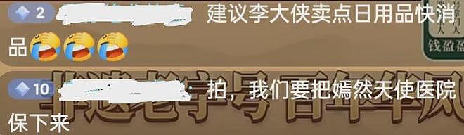 李亚鹏接不住泼天流量,首场直播卖茶叶和紫砂壶,快急死网友了(组图) - 14