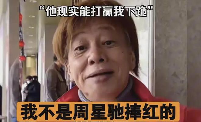 梁小龙一生太精彩!曾被封杀20年,公开承认出轨,还跟周星驰反目(组图) - 11