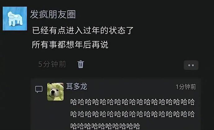 【爆笑】男朋友家庭条件不好，说婚礼让我出一半的钱可以吗？我该怎么办？（组图） - 20