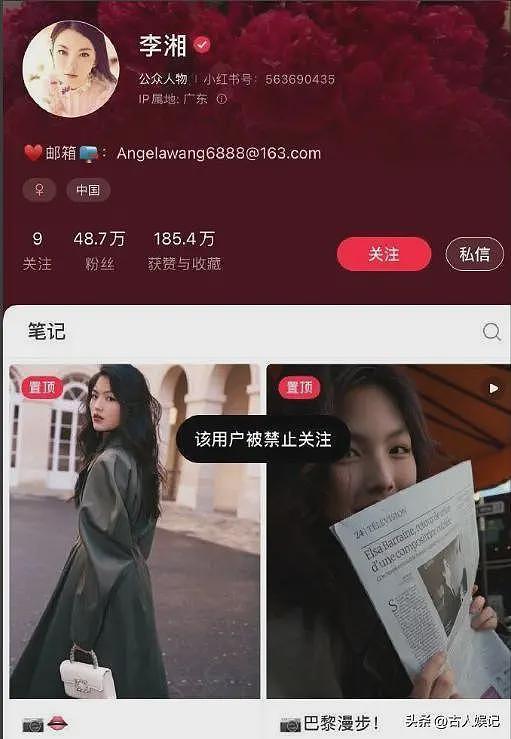 李湘这下栽了！封禁仅5小时，网友扒出三大疑点，前夫曝已被抓（组图） - 2