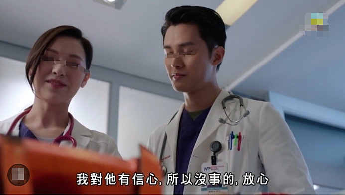 离谱后续！6年姐弟恋玩完偷食富婆人妻，劈腿扮无辜诬蔑前任未婚先孕，急着入赘引导粉丝泼脏水？（组图） - 7