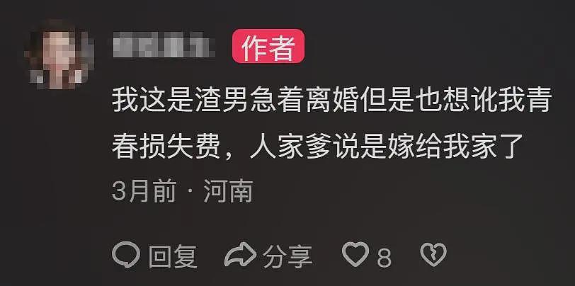 看爽了!女子曝丈夫婚内出轨,被丈夫起诉道歉15天,女子每天都晒不同证据(组图) - 25