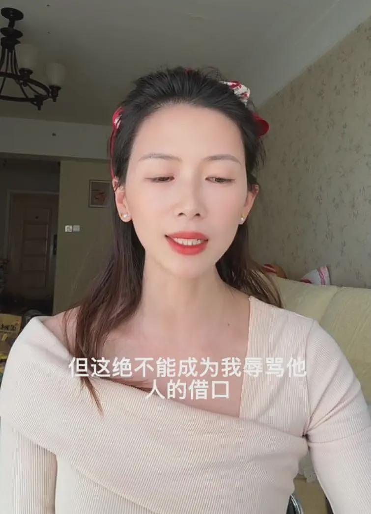 女子向出轨丈夫道歉后续：猛料频频爆出，小三照片被曝光（组图） - 5