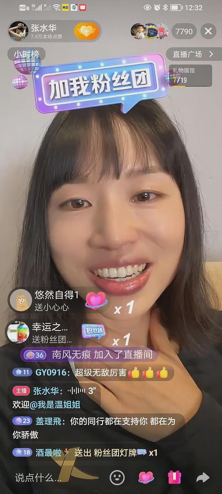 “最快女护士”张水华辞职后首战:重马获第六名!本人赛后回应:爱好有,工作也要有;赛前直播曾坦言因伤状态欠佳(组图) - 5