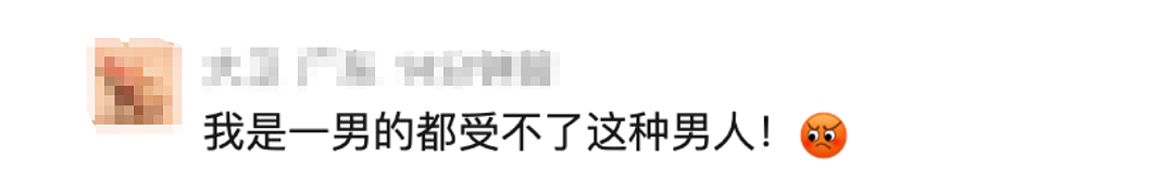 全职主妇屡遭丈夫责骂吞30多粒安眠药！丈夫：她觉得她是美女嫁我可惜，女同事都夸我很优秀（组图） - 11