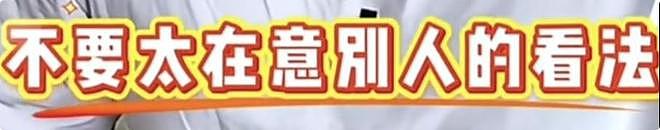 开始清算了？官方下场闫学晶丑闻再爆，身份作假，婚变内幕全被扒（组图） - 39