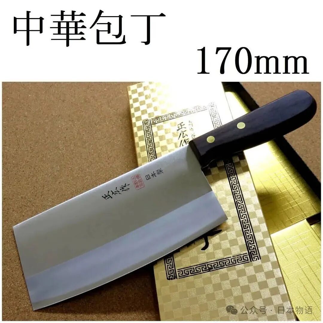 34岁中国男子在日本用菜刀砍伤一男一女！日本网友：又来了…（组图） - 7